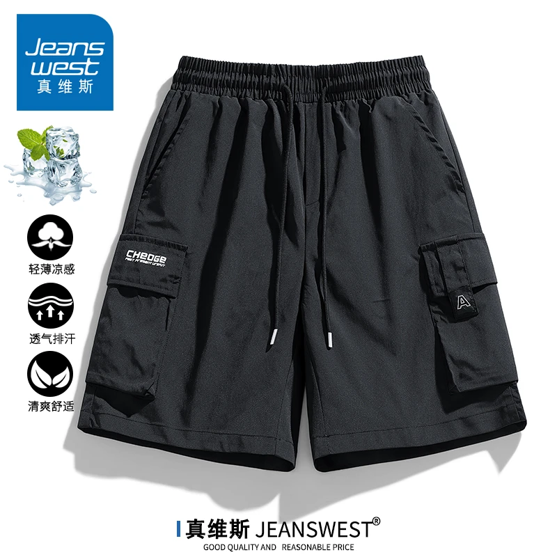 真维斯夏季工装短裤男凉感运动五分裤透气薄款潮流学生降温篮球裤