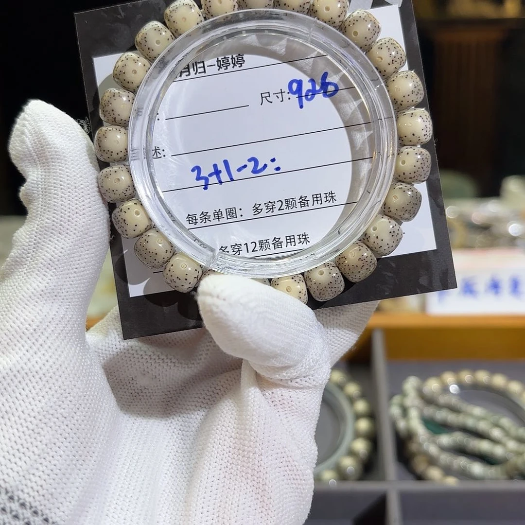 星月菩提手串三***二星月