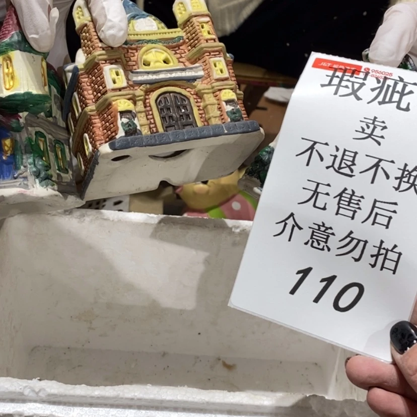【闪购商品】摆件小*七陶瓷摆件瑕疵特卖