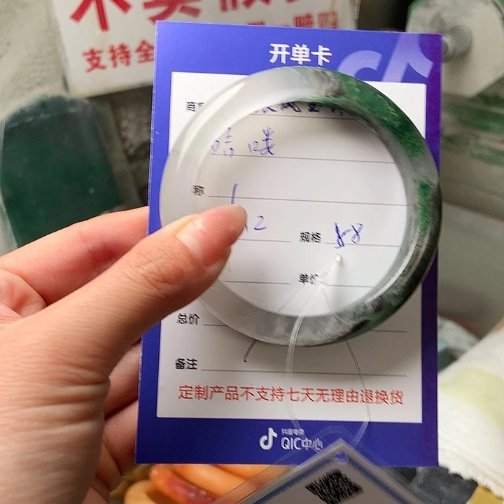 哈***喽石英质玉未镶嵌手镯