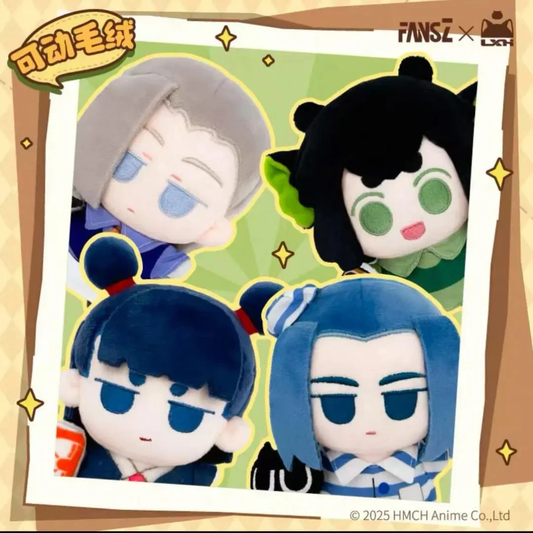 【平拆】正版FANSZ罗小黑战记2妖灵探案薄毛绒盲盒发条可动生日礼物