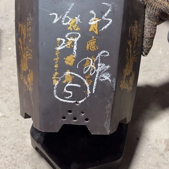 紫砂工艺厂……紫砂工艺厂……