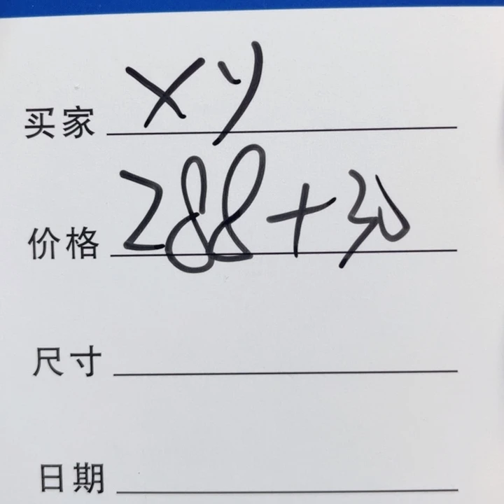 X***5非金属手镯下单链接