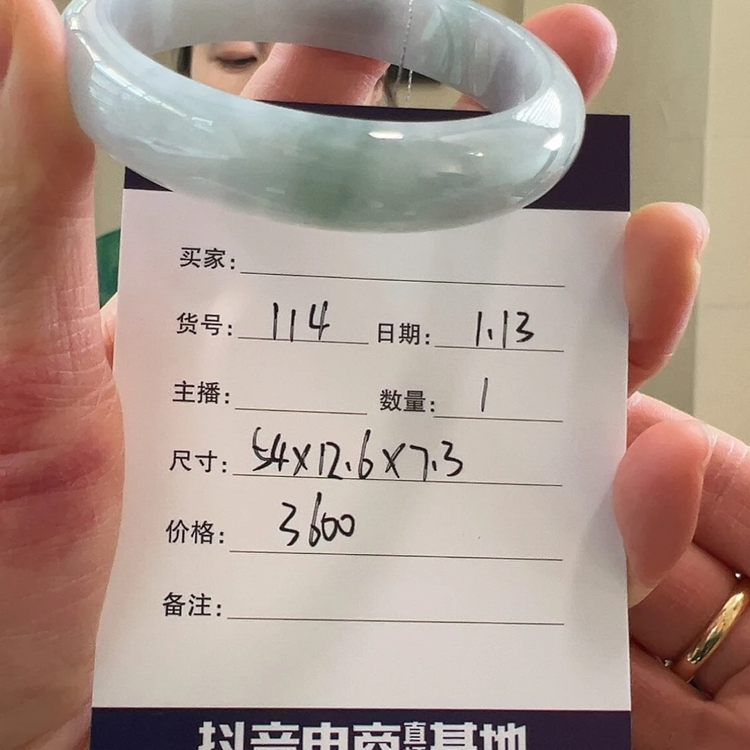 翡翠颈饰未镶嵌天然翡翠手镯