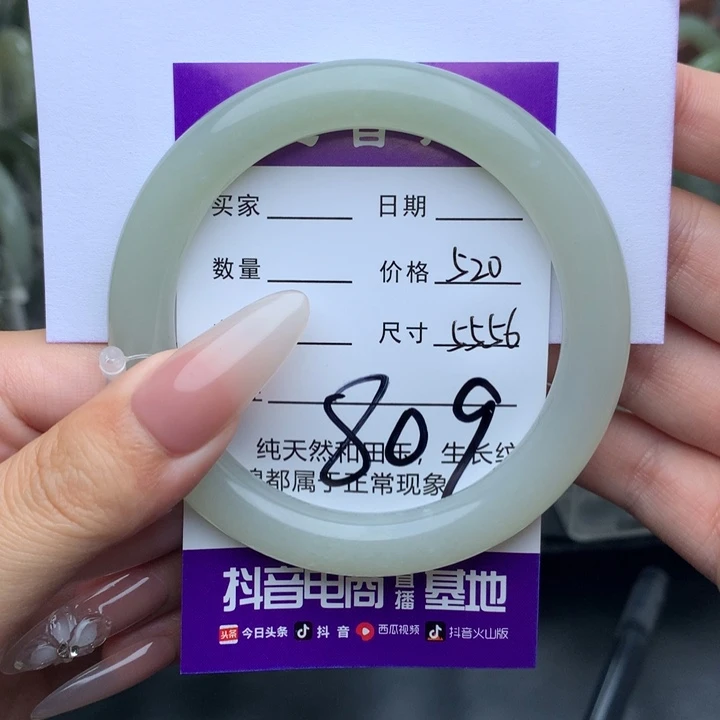 和田玉手镯未镶嵌