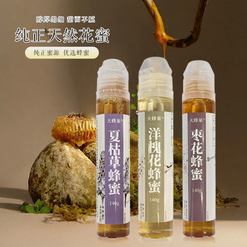 洋槐花蜂蜜枣花蜂蜜夏枯草蜂蜜挤压农家自养柠檬蜂场蜂蜜