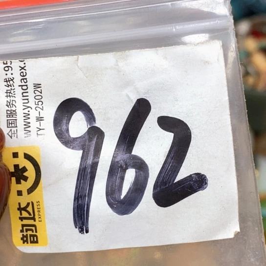 小***杰吊坠滴血莲花菩提