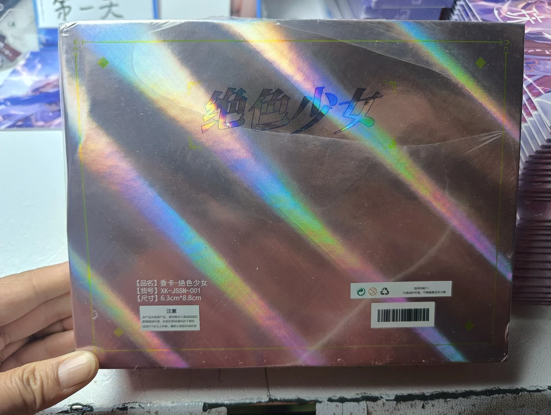 角色少女新品二次元动漫收藏卡牌