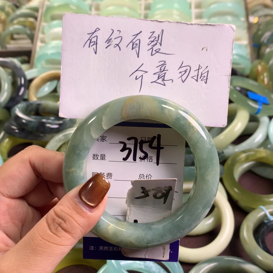 未镶嵌蛇纹石玉手镯3754
