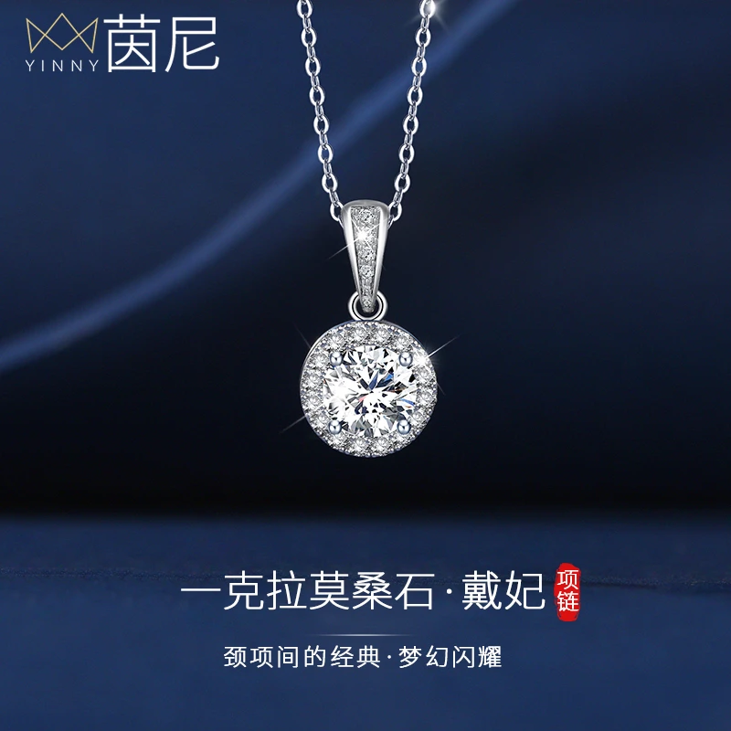 坠链均925银莫桑石 戴妃项链气质轻奢高级感新款圣诞节礼物送女友