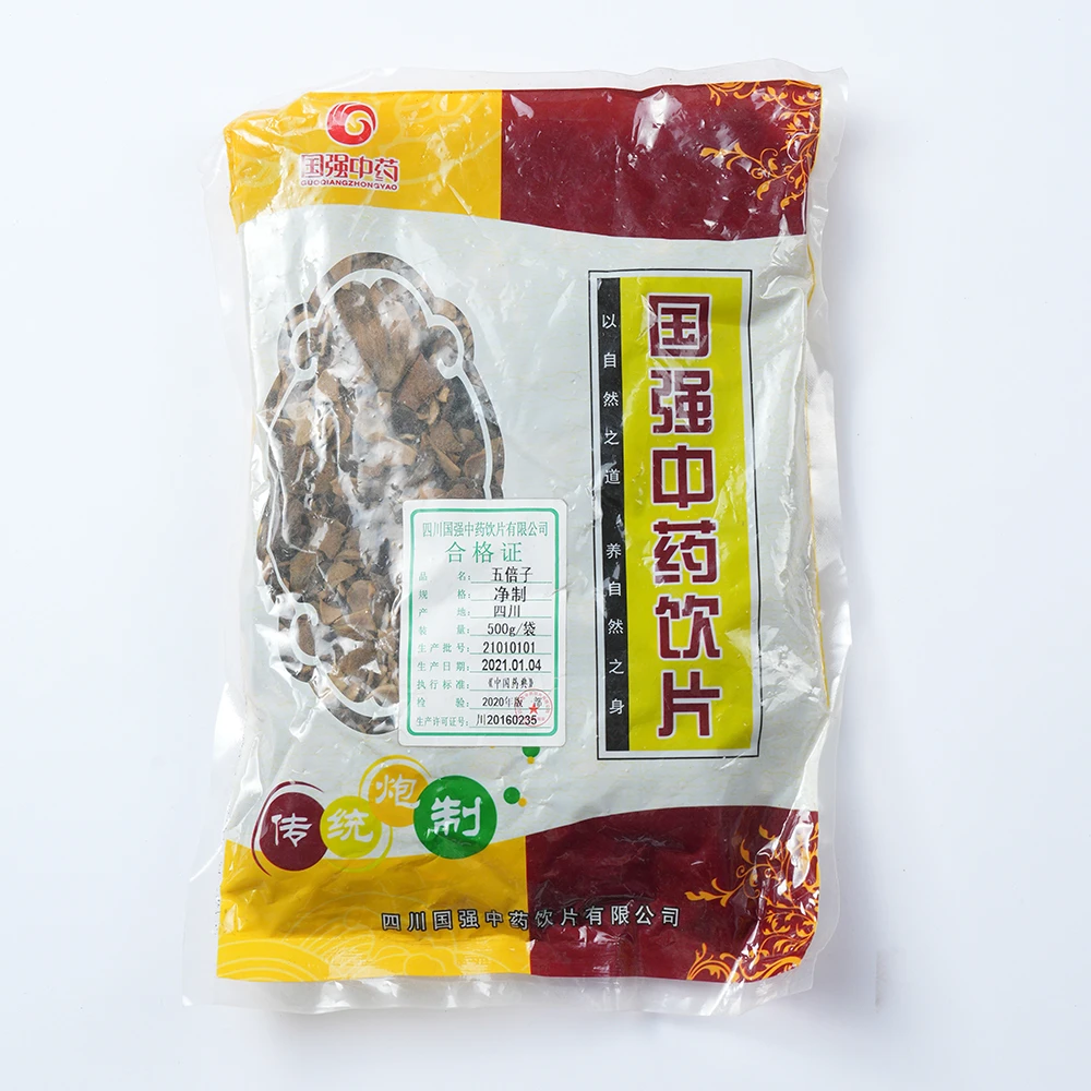 国强五倍子 独立包装