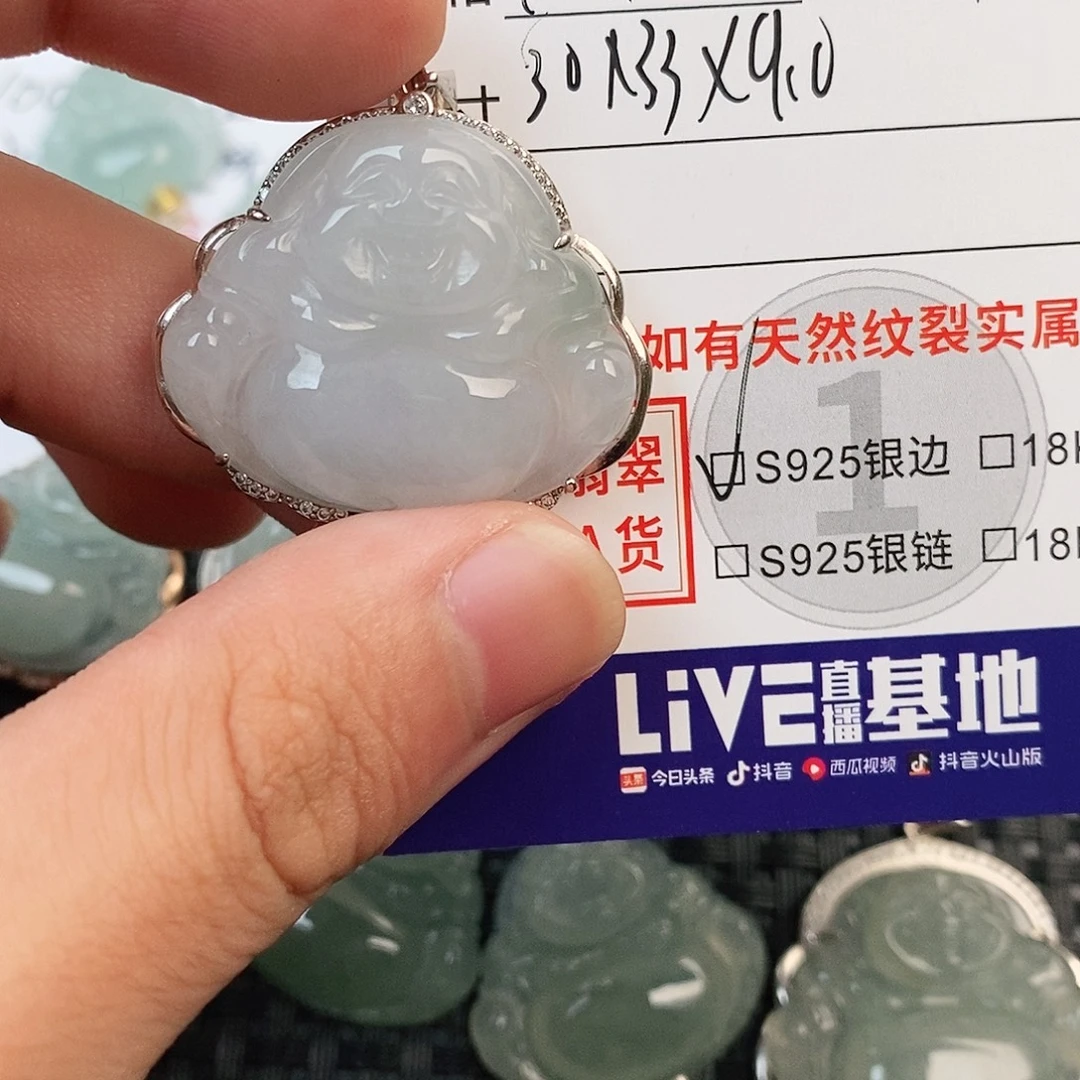 颈饰银S925镶嵌翡翠