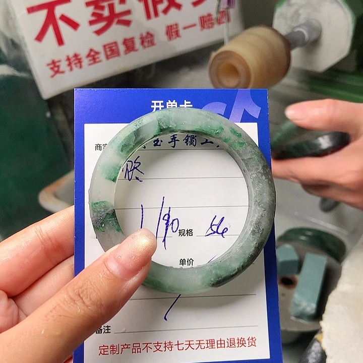 见***冬石英质玉未镶嵌，，