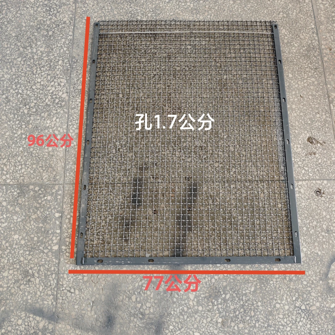 沃得锐龙收割机配件收小麦水稻用振动筛底筛网筛编制下筛1.5*1.5