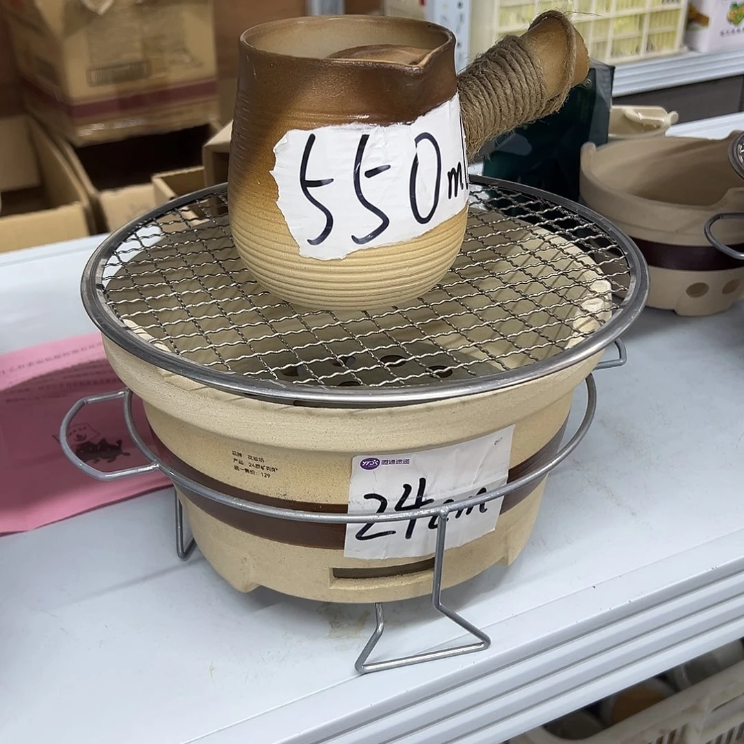 陶瓷陶瓷陶瓷炉口24cm