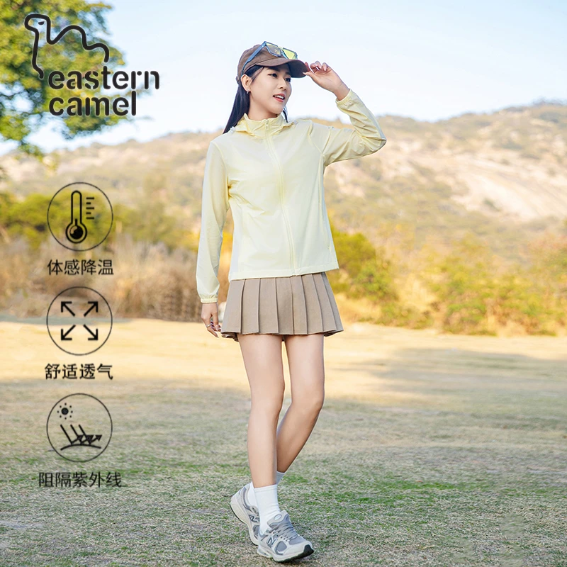 东方骆驼男防晒衣冰丝薄款女防晒衣防紫外线男款防晒钓鱼旅游情侣