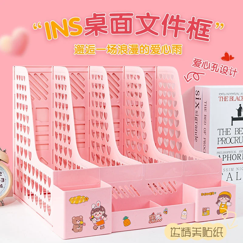文件架子多层四栏框办公用品书立架简易桌上学生桌面收纳盒文件框