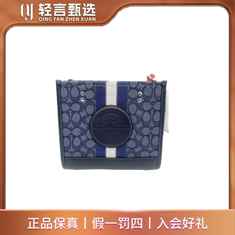 95新 COACH/蔻驰 单肩包/A101163/22*20