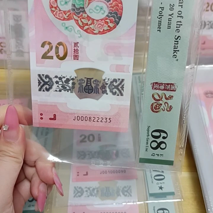 塑料号码如图所示000822235