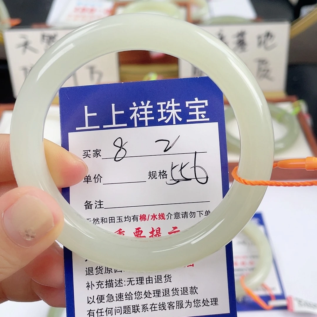 未镶嵌手镯和田玉