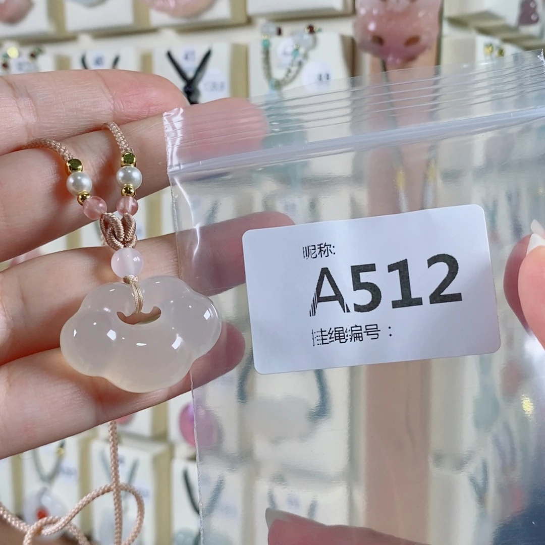 玛瑙/玉髓颈饰未镶嵌怎***雨