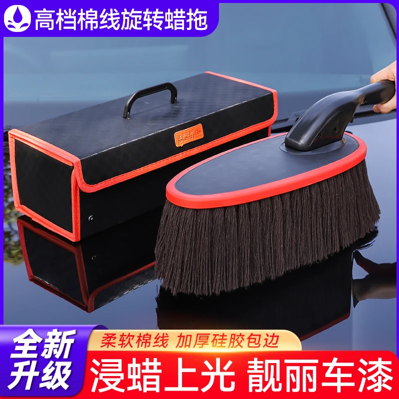 汽车蜡刷擦车神器扫灰拖把刷车专用高档汽车除尘掸子擦车除尘掸子