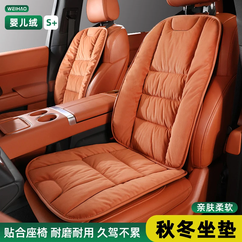 冬季婴儿绒亲肤毛绒坐垫秋冬汽车专用坐垫加厚防寒保暖司机车用垫