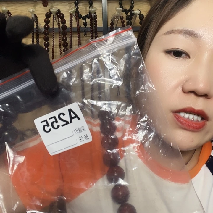 东非黑黄檀（紫光檀）＇****贝255