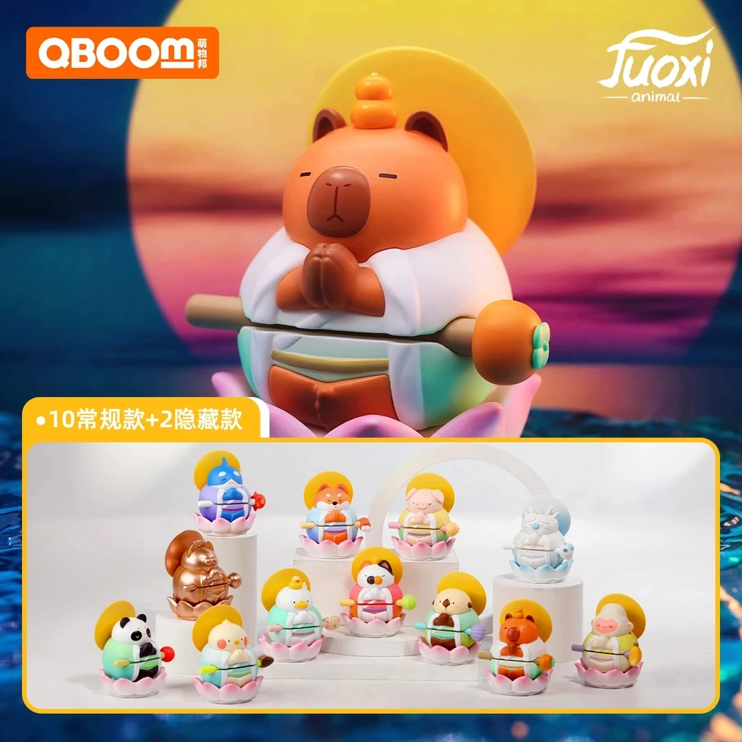 【拆盒】萌物邦QBOOM佛系小动物如愿木鱼国潮盲盒潮玩手办摆件