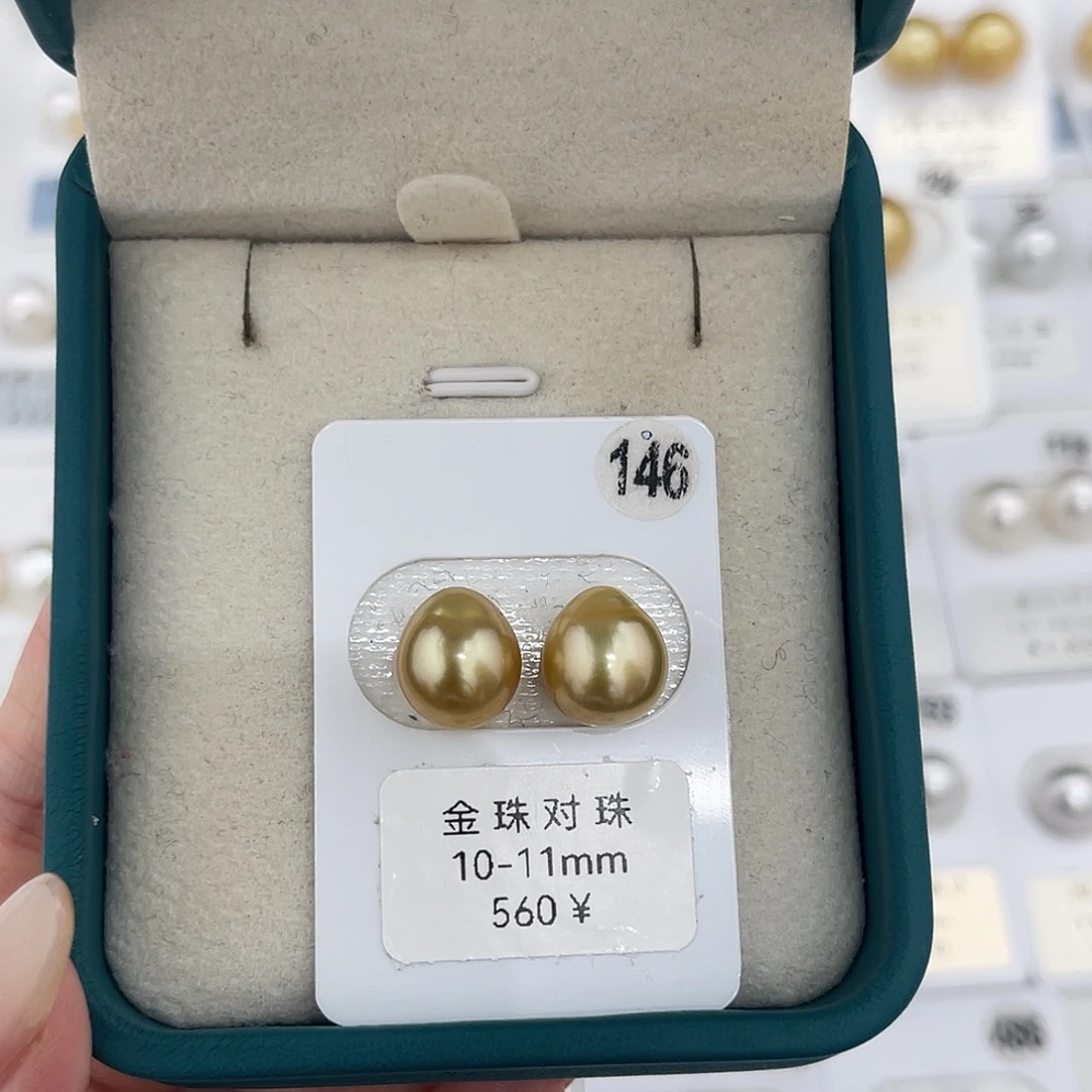 定制海水珍珠未镶嵌裸珠南洋金珠浓金巴洛克