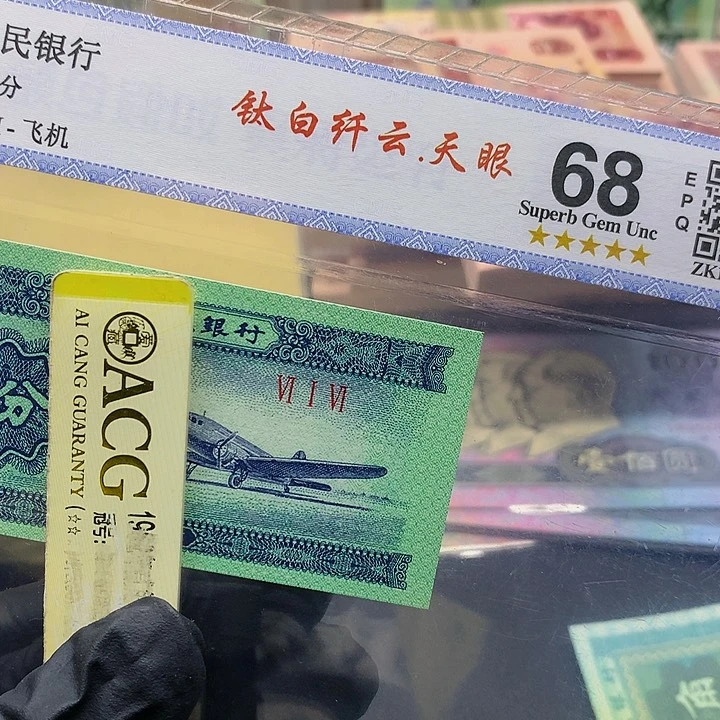 【闪购商品】一张钛白纤云一张张一张6.1.6