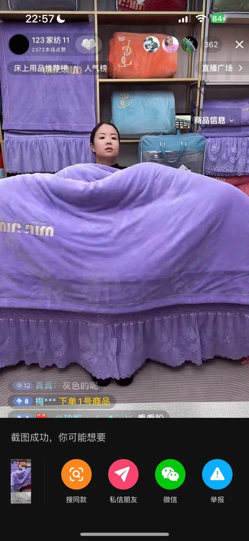 冬天加大加厚床盖宝宝绒’有机养绒绣花款蕾丝款