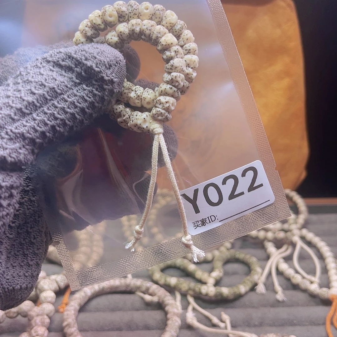 星月菩提手串Y 燃烧机4.0