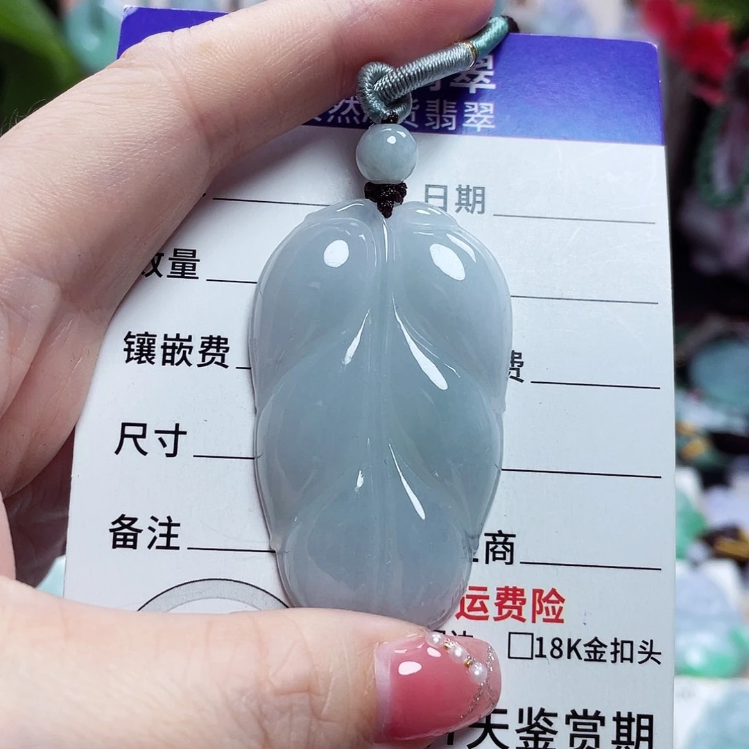 翡翠未镶嵌颈饰叶子29