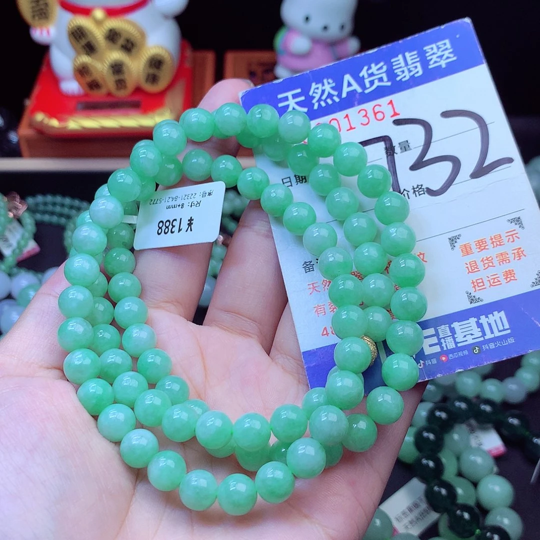 毛衣链未镶嵌翡翠8➕