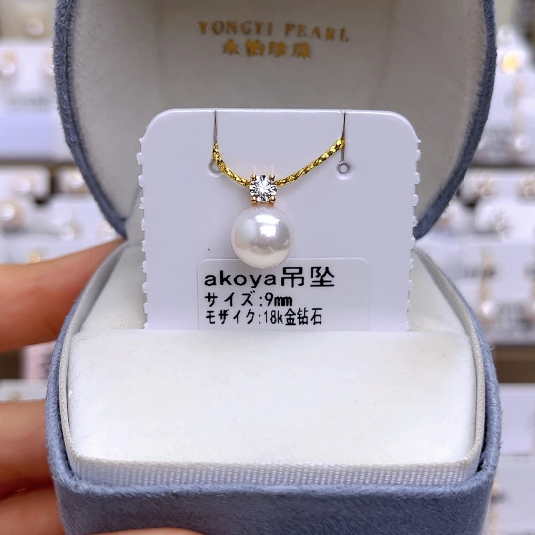 C***e18K金镶嵌海水珍珠吊坠(不含链)