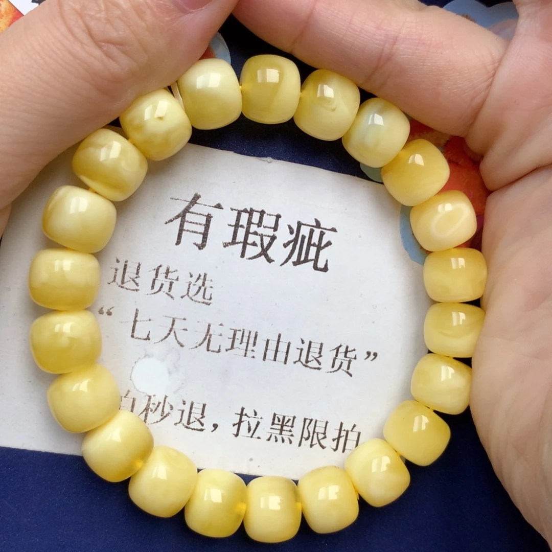 蜜蜡未镶嵌珠宝奇石106