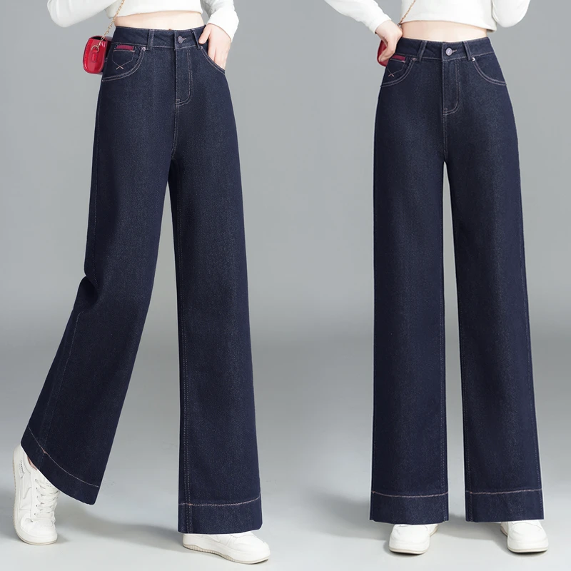 春秋流行牛仔阔腿裤女春秋2025新款宽松高腰显瘦深色百搭直筒长裤