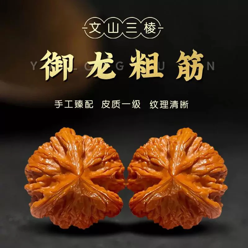 玉龙粗筋三棱麒麟纹官帽白狮子手把件盘玩佳品