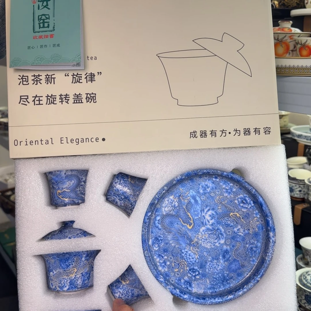 盖碗很好看很精致