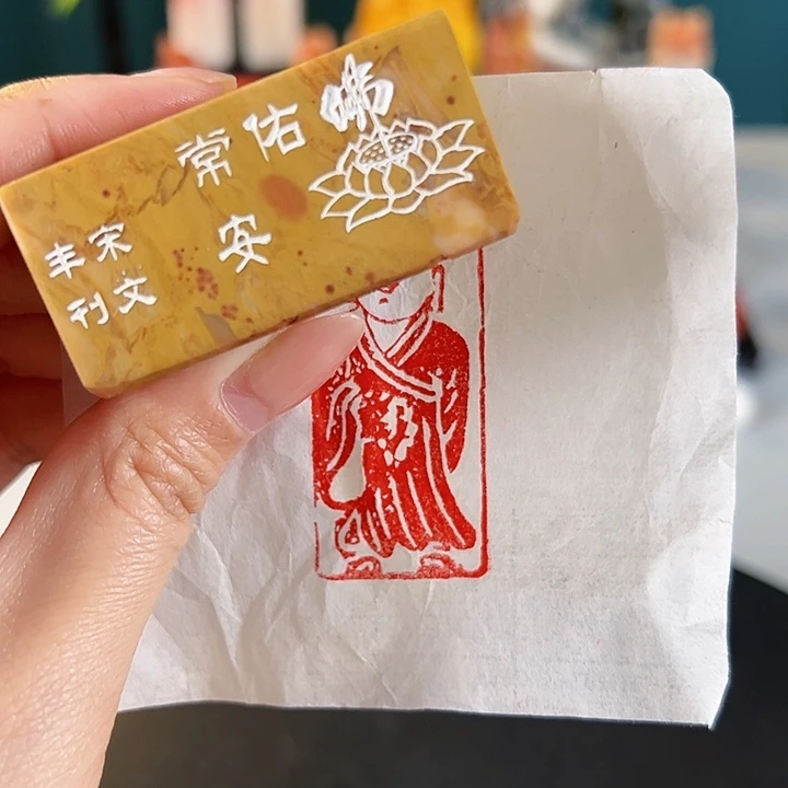 巴林石其他印章印章
