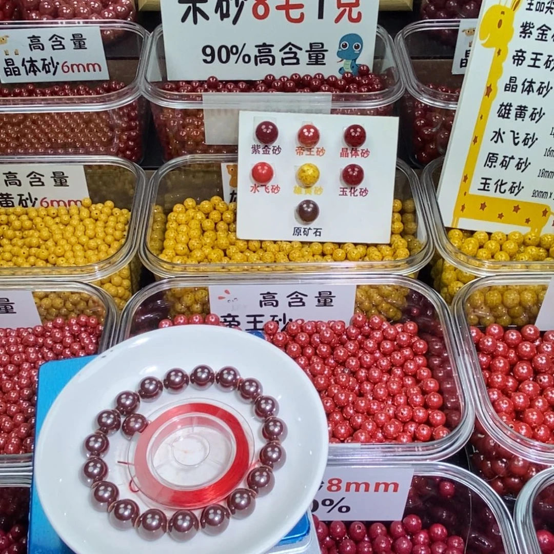 天然辰砂原矿卡10