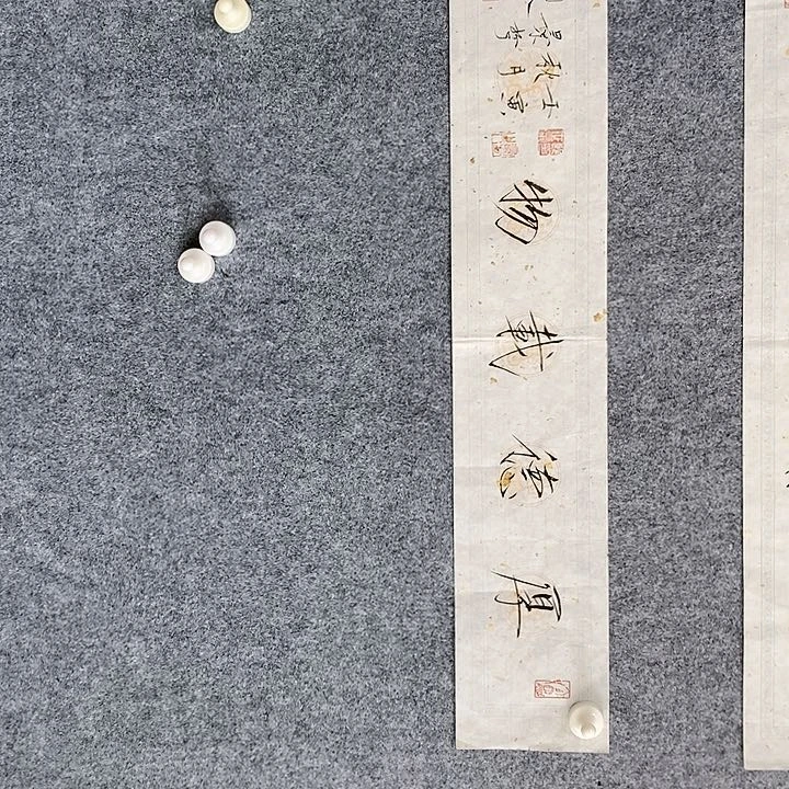 【闪购商品】书法一平尺厚德载物欣赏