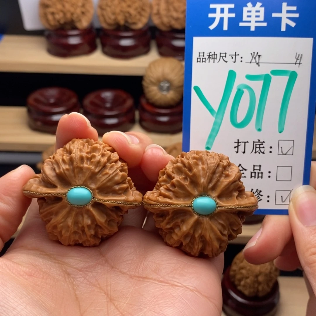 吊坠文玩核桃宫灯镶嵌底绿松41