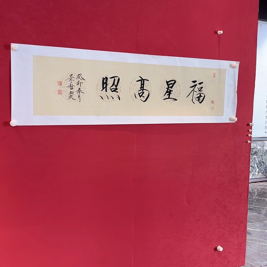 精品书画作品欣赏作品赏