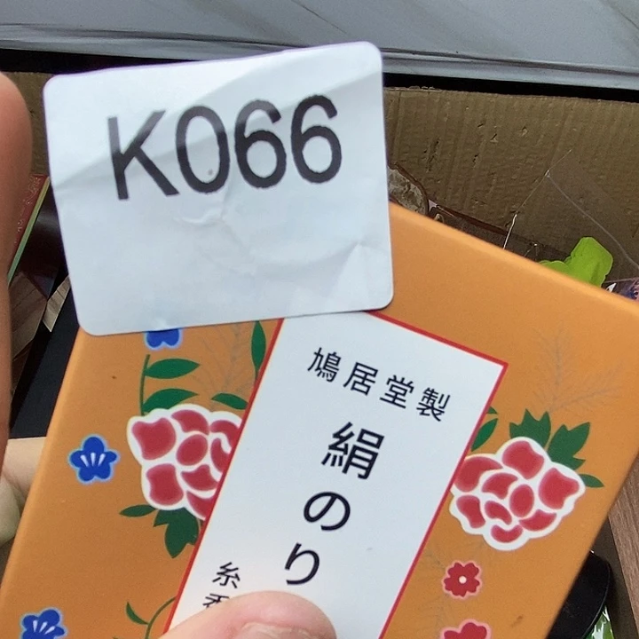 手工艺品琉璃婉*?066