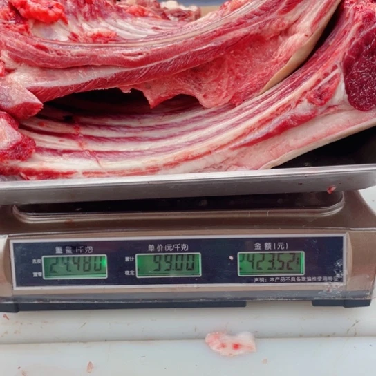 【闪购商品】冷冻保存30天包装河北省天****园