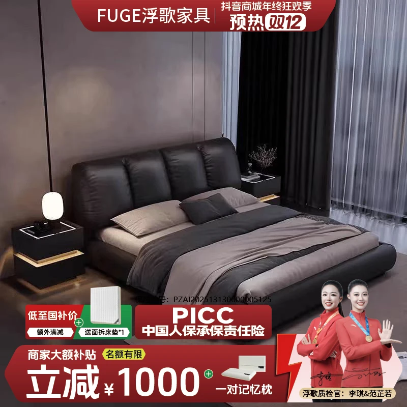 龙玪头层牛皮主卧室意式简约大气网红双人大床婚床轻奢储物款家用