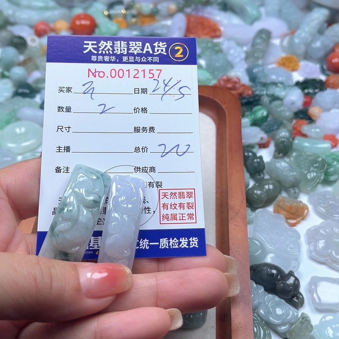 翡翠未镶嵌颈饰云*