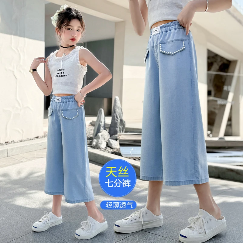 女童七分裤夏季薄款儿童裤子天丝牛仔裤夏款短裤洋气夏装中大童潮